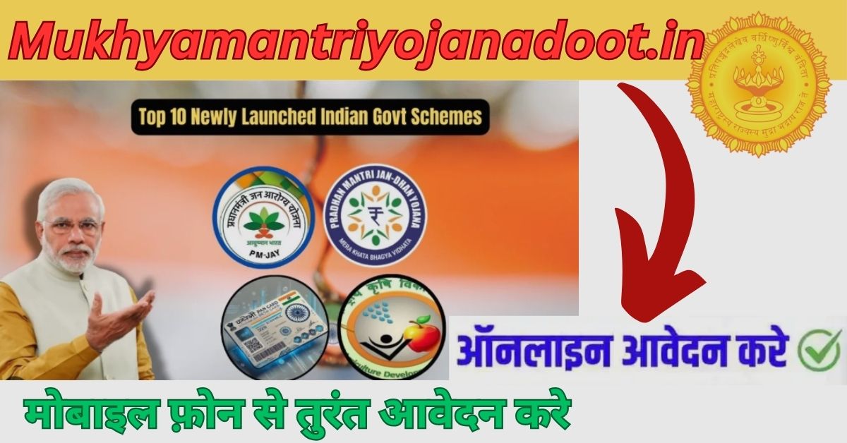 Top 10 Government Schemes Card 2025 Now: सरकारी योजनाओं के लिए आवश्यक दस्तावेज